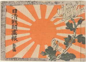 Geïllustreerd tijdschrift over de Sino-Japanse oorlog - het triomfale terugkeer deel door Kubota Beisen