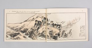 Nisshin sentō gahō (Geïllustreerd Nieuwsblad van de Chinees-Japanse Oorlog), Deel 8