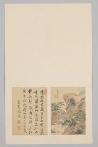 Albumblad door Lan Tao