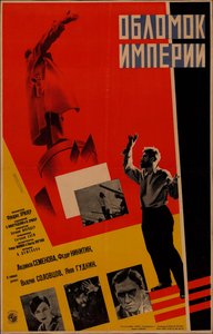 Filmposter Fragment van een rijk door Friedrich Ermler, 1929