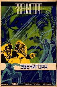 Filmposter Zvenigora door Alexander Dovzhenko, 1928