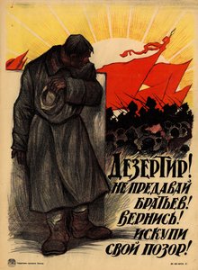 Deserteur! Verraad je broeders niet! Kom terug!, 1919 door Leonid Osipovich Pasternak