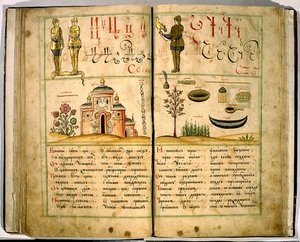 Eerste Russische Alfabetboek door Karion Istomin, 1694