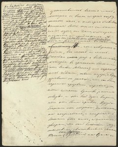 Oorlog en Vrede, Boek III, Deel 2, Hoofdstuk 25, handschrift, 1865-1869