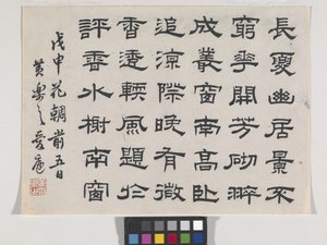Paarse Bamboe En Bloem door Lezhi Huang