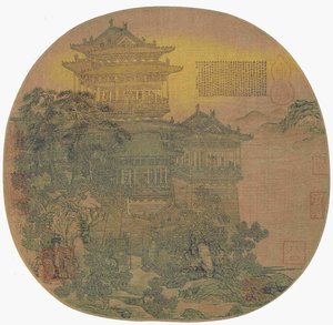 De Yueyang Lookout door Li Sheng (fl. 908-925)