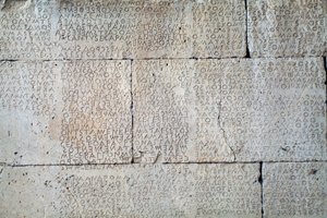 Gortyn-code, inscriptie op stenen platen in Dorisch dialect, Gortyn, Kreta, Griekenland, Griekse beschaving, 5e eeuw v.Chr. (foto)