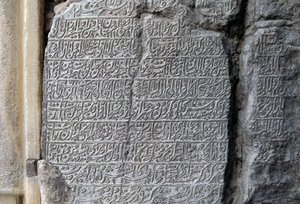 Stenen inscriptie, Jameh-moskee (Vrijdagmoskee) (Unesco Werelderfgoedlijst, 2012), Isfahan, Iran