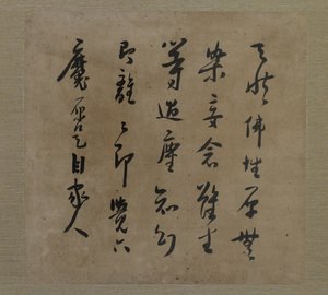 Calligrafie van de achterkant van Bodhidharma mediterend, met neergebogen bediende, Qing-dynastie, ca. 1708 (inkt en kleur op zijde)