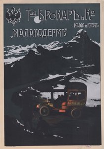Brocard & Cie, c. 1900-1910