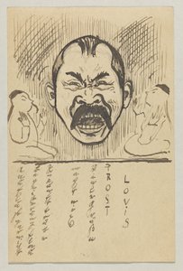 Lovis Corinth aan Carl Strathmann: Ansichtkaart, poststempel 29 oktober 1899 door Lovis Corinth