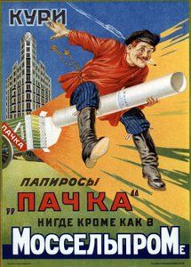 Rook de sigaretten van het pak! Reclameposter, werk van Mikhail Alexeyevich Bulanov door M. Bulanov