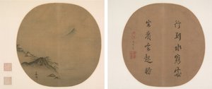 Geleerde liggend en kijkend naar opkomende wolken; Gedicht van Wang Wei door Ma Lin