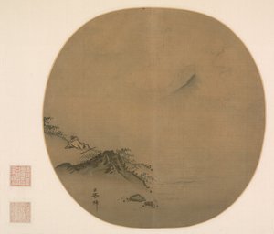 Geleerde liggend en kijkend naar opkomende wolken, Gedicht van Wang Wei door Ma Lin