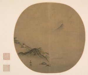 Geleerde liggend en kijkend naar opkomende wolken, gedicht van Wang Wei
