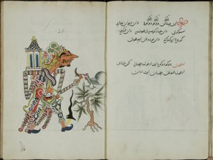 Wukon Jawa, MS 41 p.58, afbeelding 29, 1830