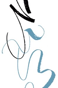 Dans, 2014 (inkt op papier)