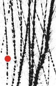 Red Dot, 2014 (inkt op papier)