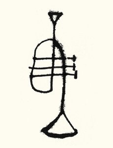 Trompet, 2019 (zeefdruk)