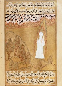 Voorstelling van de profeet Mohammed (570-632) (gezicht bedekt) op de berg Hira die een visioen ontvangt Miniatuur uit 