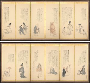 Scènes uit Essays in ledigheid door Matsumura Goshun