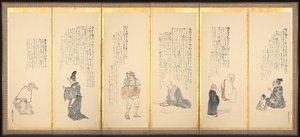 Scènes uit Essays in Idleness, late 1700s-vroege 1800s door Matsumura Goshun