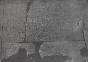 Nubië. Grote Tempel van Isis, A Philoe, 1850