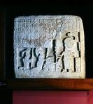 Stela 4 uit Piedras Negras, Peten, Guatemala, Late Klassieke Periode (600-900 AD)