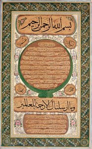 Hilye-i Şerif (geschreven portret van de Profeet) door Mehmed Sefik
