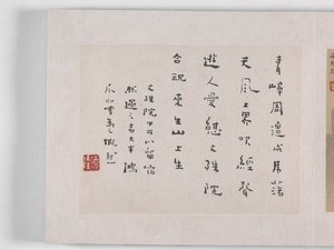 12 Zichten van Huangshan door Mei Qing