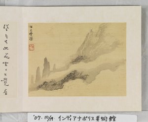 12 Uitzichten van Huangshan