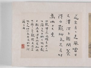 12 uitzichten van Huangshan door Mei Qing