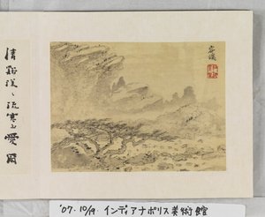 12 Zichten van Huangshan