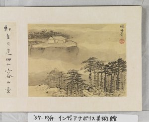 12 Zichten van Huangshan