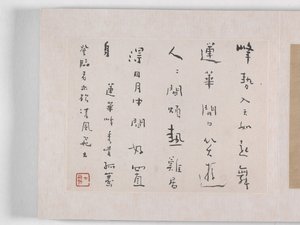 12 Zichten Van Huangshan door Mei Qing