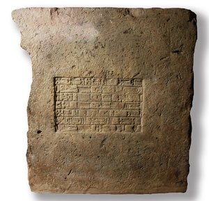 Baksteen met de naam van Koning Nebukadnezar II, Babylon, ca. 604-561 v.Chr. (klei) door Mesopotamian Mesopotamian