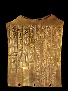Mesopotamië: gouden votiefplaat in de vorm van een baard gewijd aan de god Sara. Het is bedekt met spijkerschrift. Uit Ummah. 2370 v.Chr. Parijs, Louvre Museum door Mesopotamian Mesopotamian