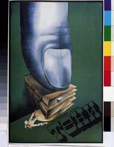 Affiche voor het toneelstuk "De schaduwen" naar Mikhail Saltykov Shchedrin. door Mikhail Saltykov Shchedrin
