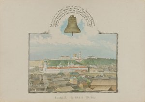 Uitzicht op Tobolsk vanuit het zuiden, 1862