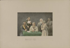 Volost Rechtbank, 1862