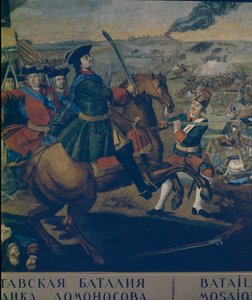 De Slag bij Poltava (detail), 1762-1764 door Mikhail Vasilyevich Lomonosov
