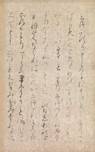 Pagina uit Illustraties en Uitleg van de Drie Juwelen Sanbo e-kotoba..., 1120