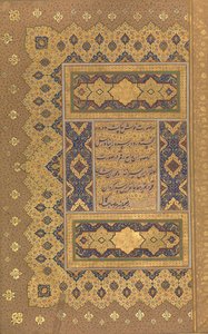 Unwan, folio uit het Shah Jahan Album, recto en verso door Mir Ali Haravi