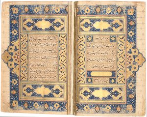 Koran, waarschijnlijk Tabriz, ca. 1540-50