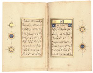 Koran, waarschijnlijk Tabriz, ca. 1540-50