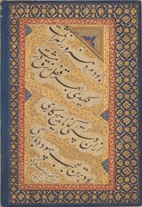 Jahangir geeft boeken aan Shaykhs, uit het St. Petersburg Album, Mughal-dynastie door Mir 