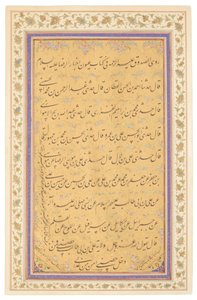 Qajar kalligrafiepaneel, 1881 door Mirza Gholam Reza Esfahani