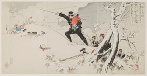 Kapitein Higuchi door Mizuno Toshikata