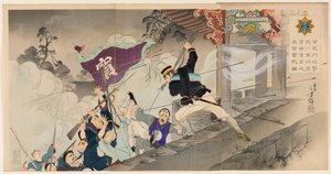 De eerste held Harada Jūkichi vecht fel in de aanval op de Hyeonmu-poort in Pyeongyang door Mizuno Toshikata