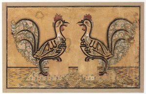 Een kalligrafisch paneel, 1877 door Mirza Husayn i Isfahani Mishkin Qalam